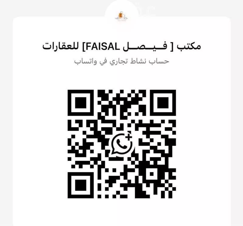4 bedroom villa in Dahiat Namar, Riyadh 18