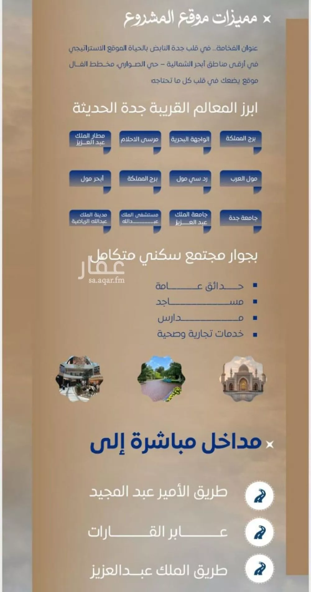 3 bedroom apartment in Al Sawari 4