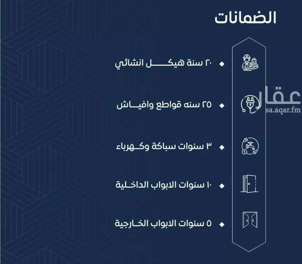 شقة 5 غرف في النزهة 6