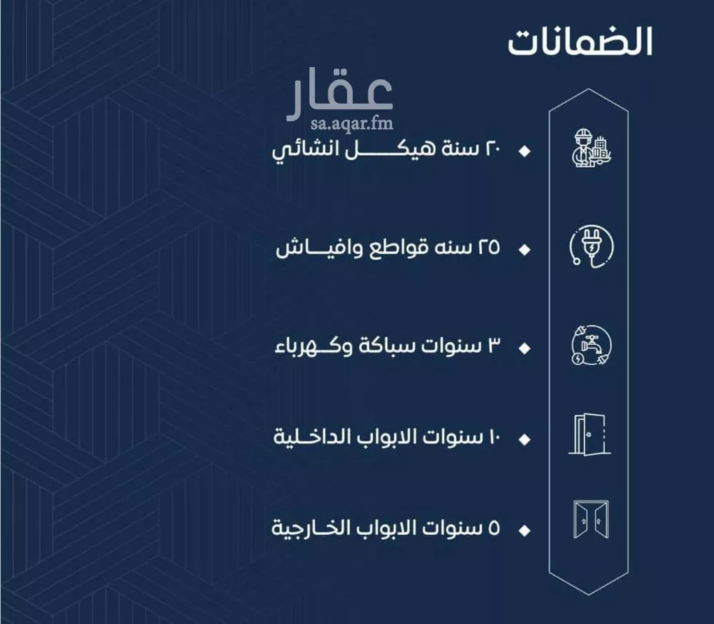 شقة 6 غرف في النزهة 12