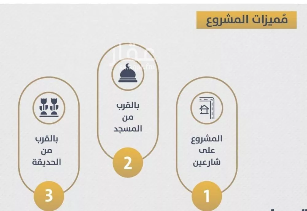 شقة 3 غرف في الصوارى 6
