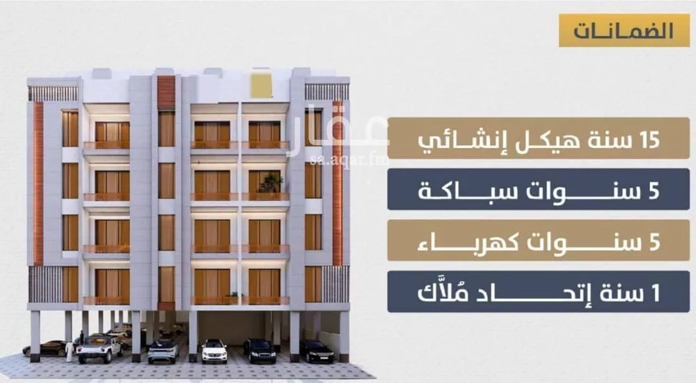 شقة 3 غرف في الصوارى 7