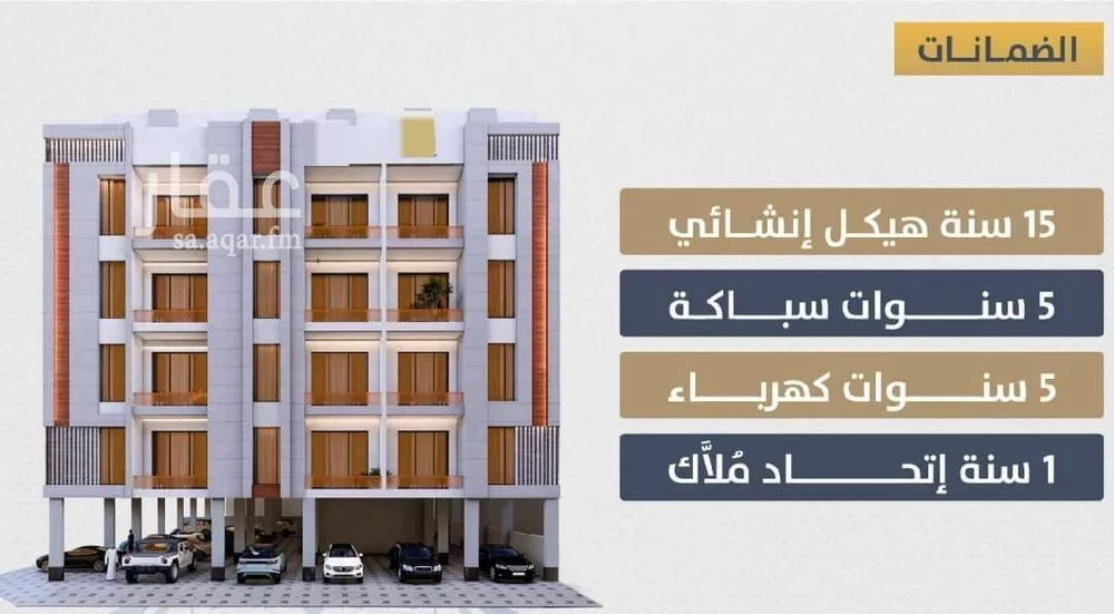 شقة 3 غرف في الصوارى 9