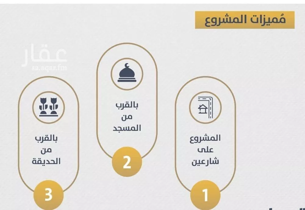 شقة 3 غرف في الصوارى 10