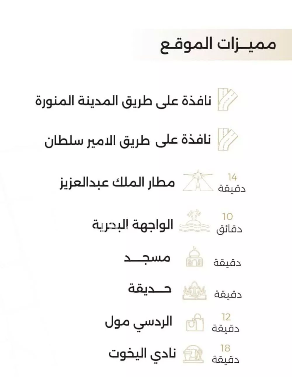 شقة 3 غرف في النعيم 3