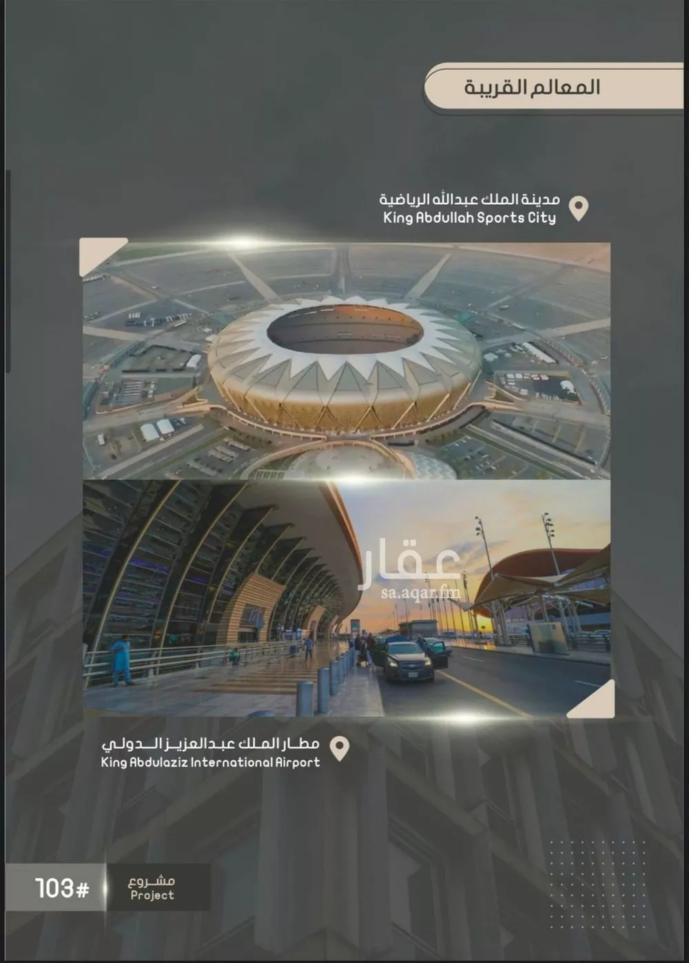 شقة 5 غرف في الصوارى 8