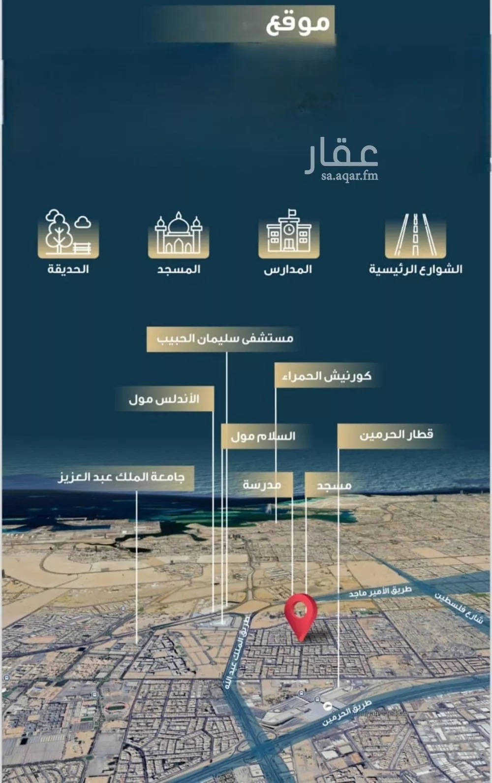3 bedroom apartment in Al Naseem, Jeddah 4