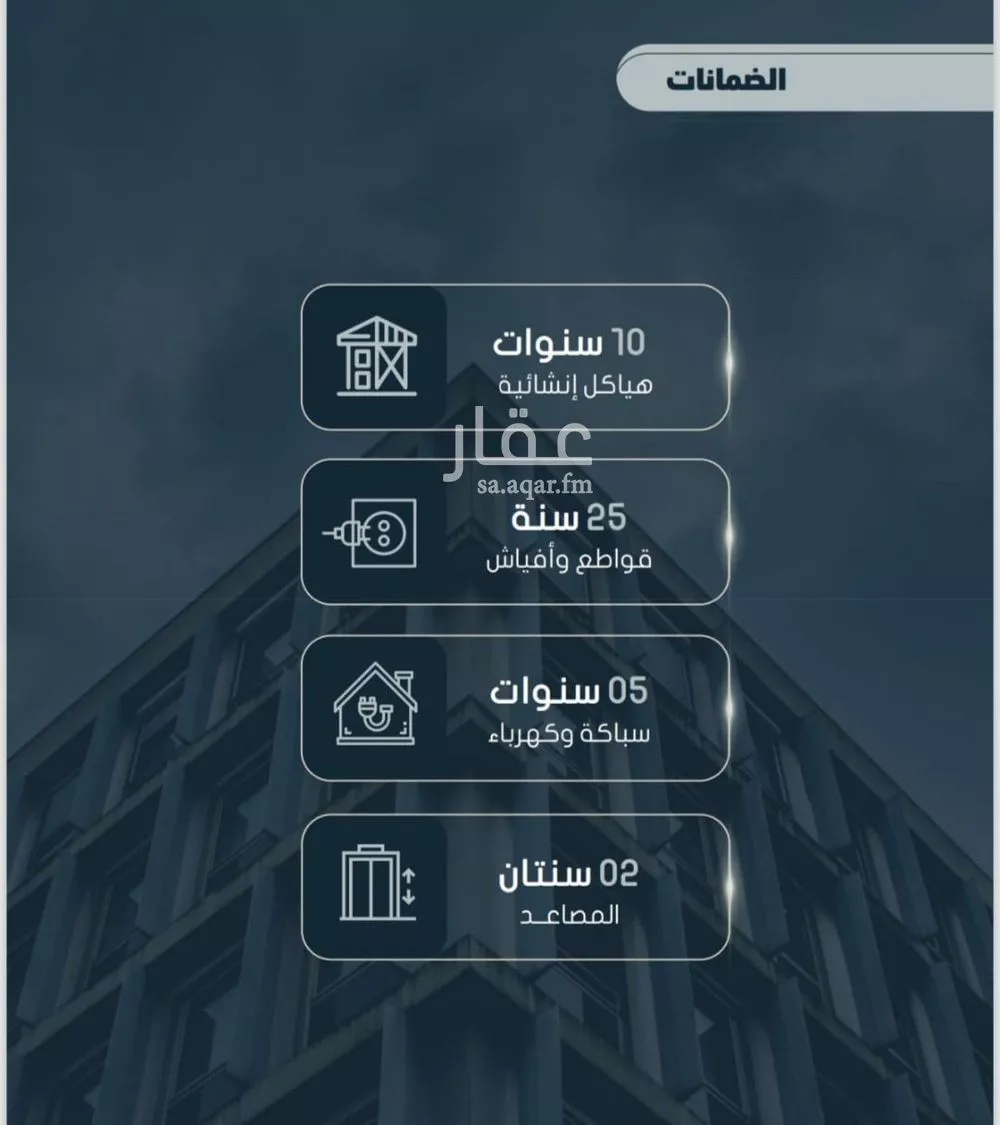 3 bedroom apartment in Al Sawari 3