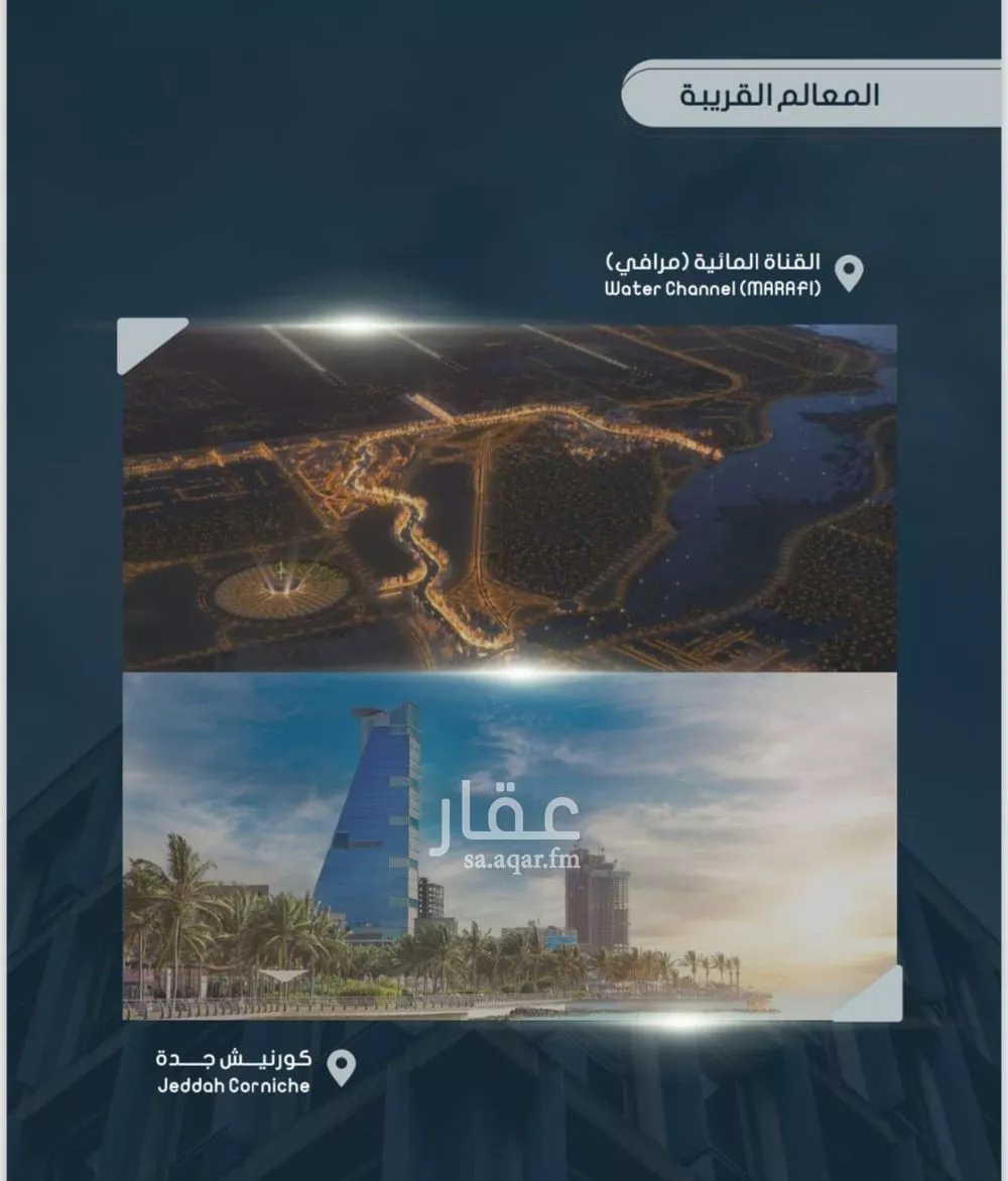 3 bedroom apartment in Al Sawari 4