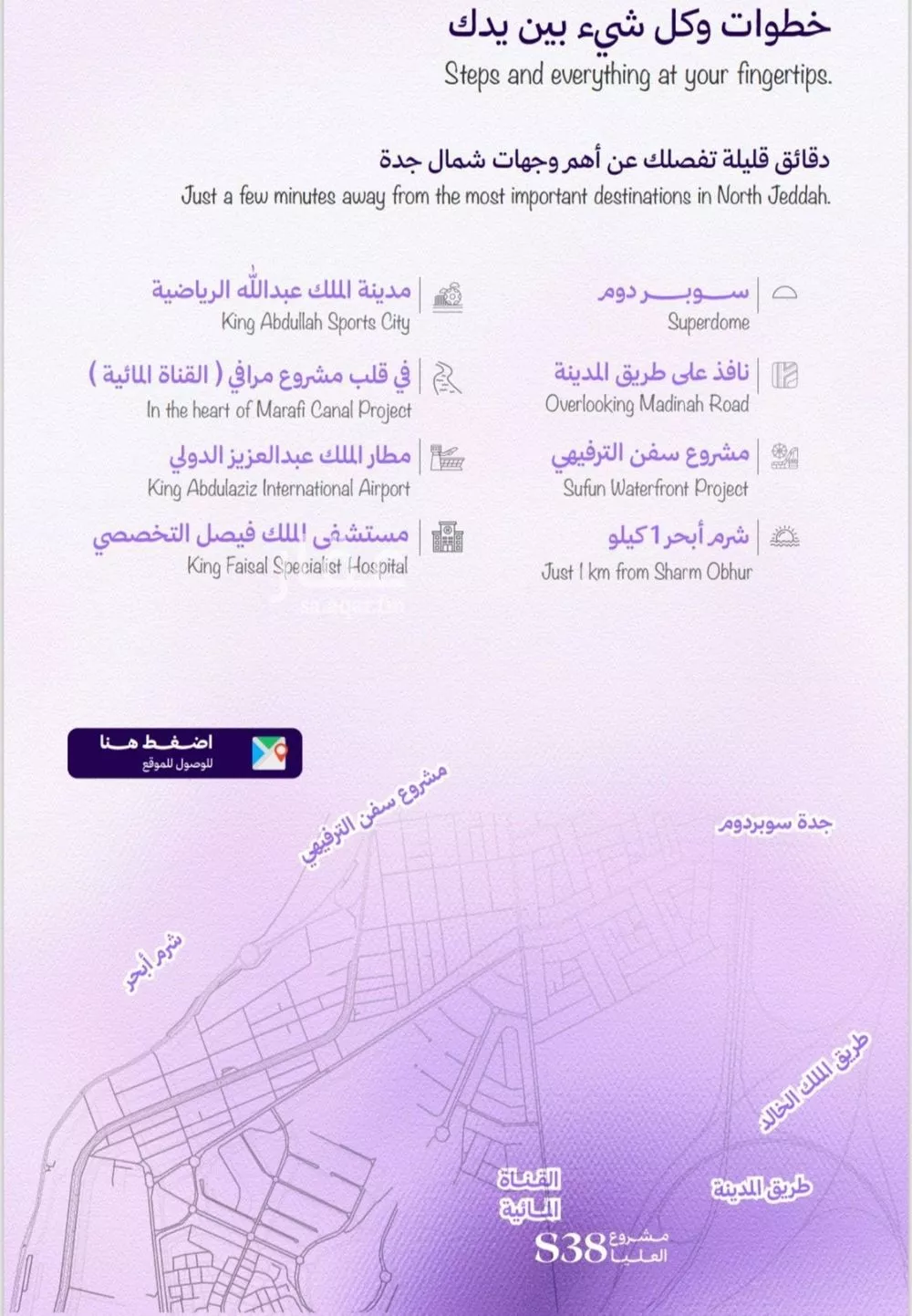 شقة 3 غرف في أبحر الجنوبية، جدة 3