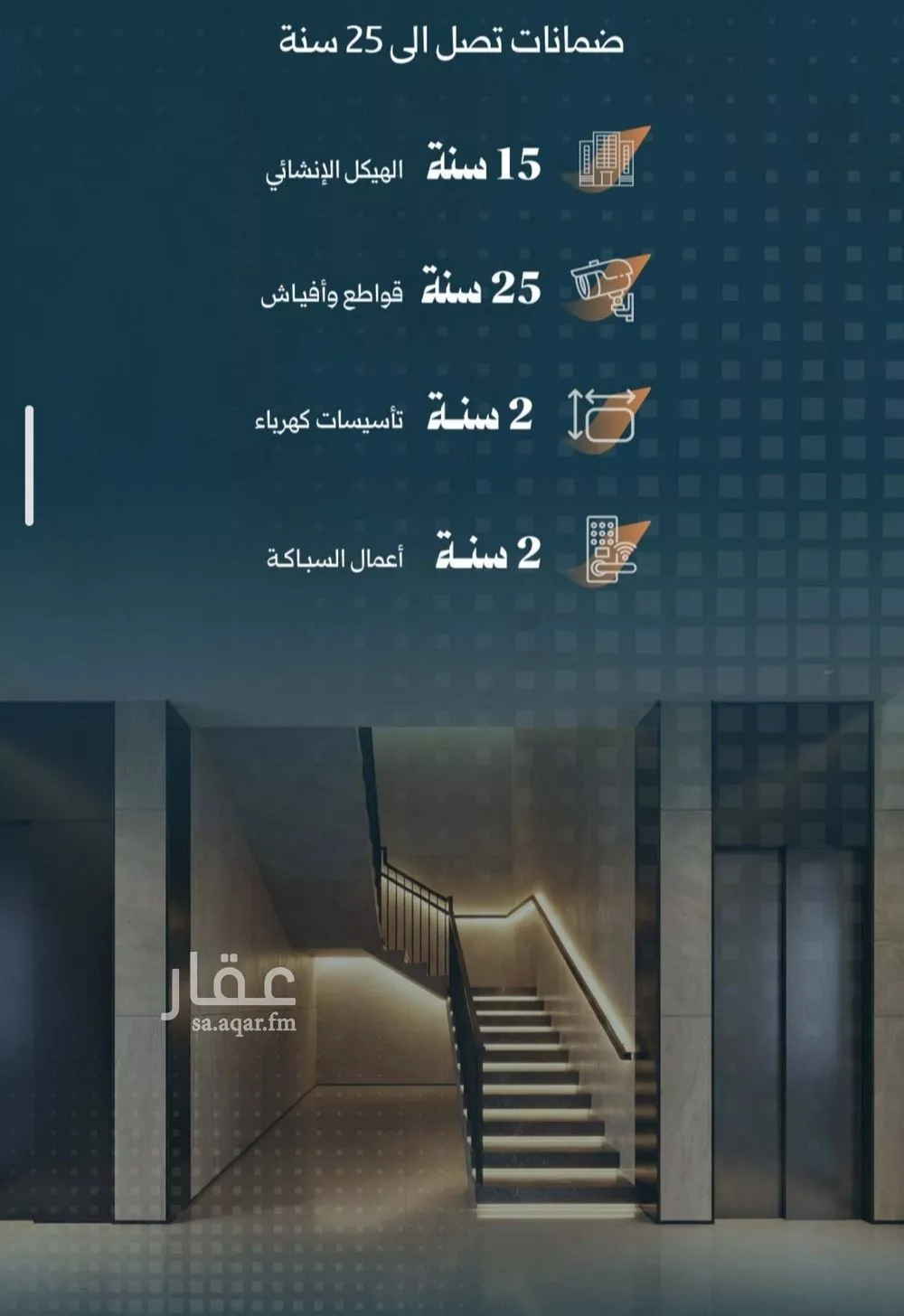 شقة 2 غرف في الربوة 2