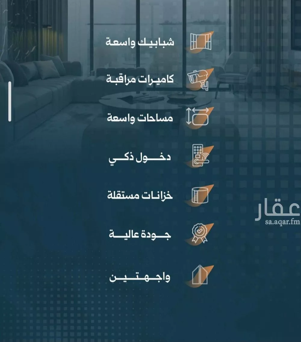 شقة 2 غرف في الربوة 6