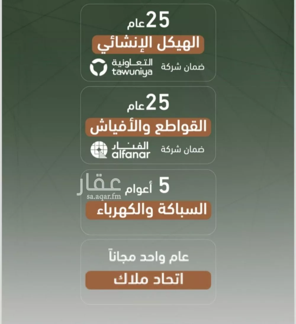 شقة 2 غرف في الشرفية 2