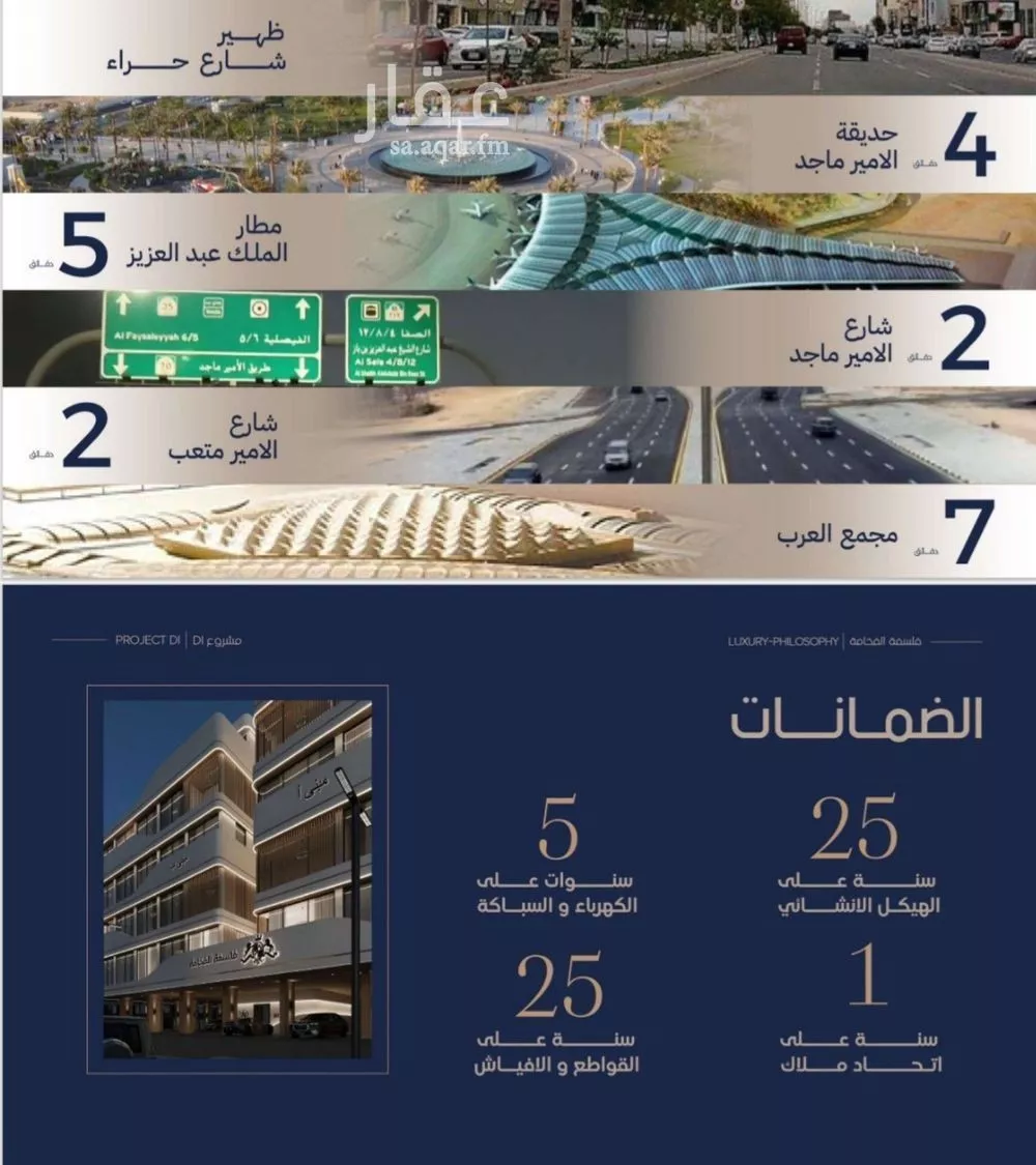 شقة 2 غرف في المروة 3