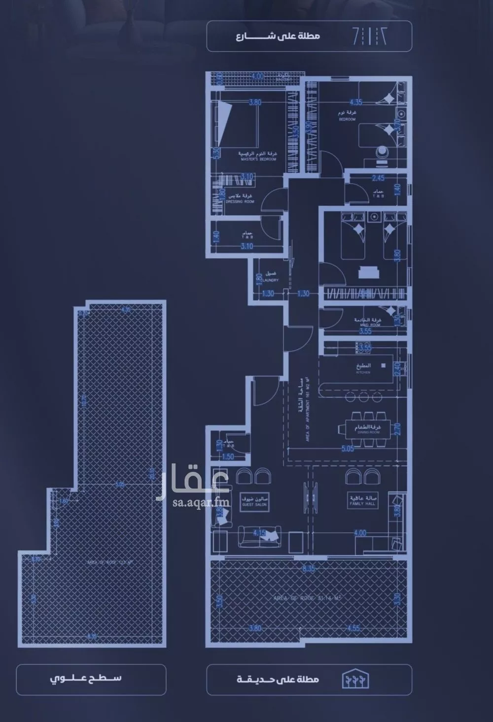 5 bedroom apartment in Al Faisaliyyah 2