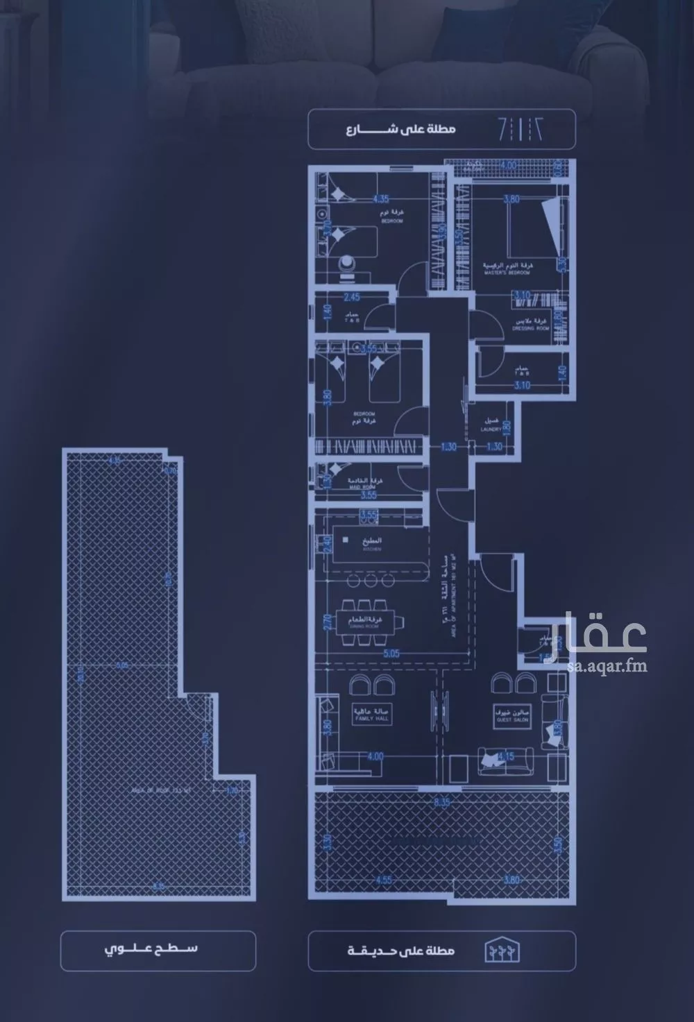 5 bedroom apartment in Al Faisaliyyah 3