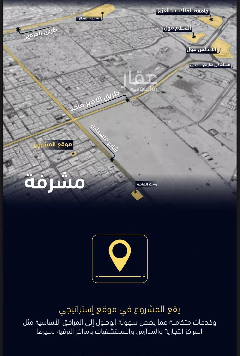شقة 2 غرف في مشرفة 7