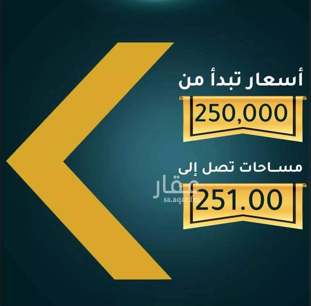 2 bedroom apartment in Al Thaghr 5