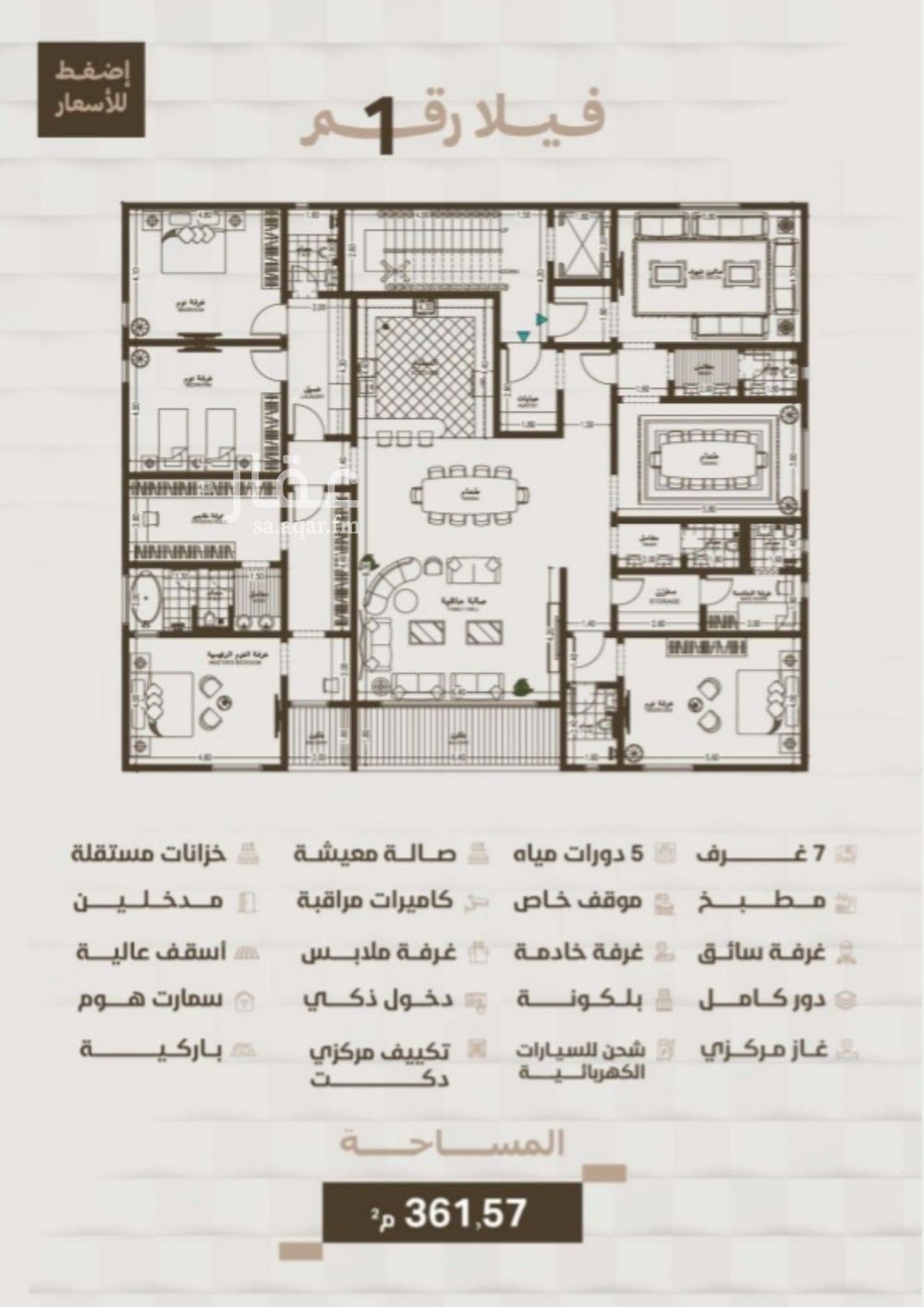 7 bedroom villa in Al Hamra, Jeddah 3