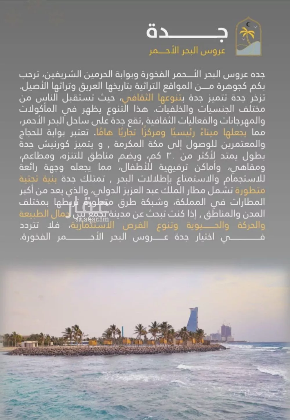 3 bedroom apartment in Al Rawdah 8