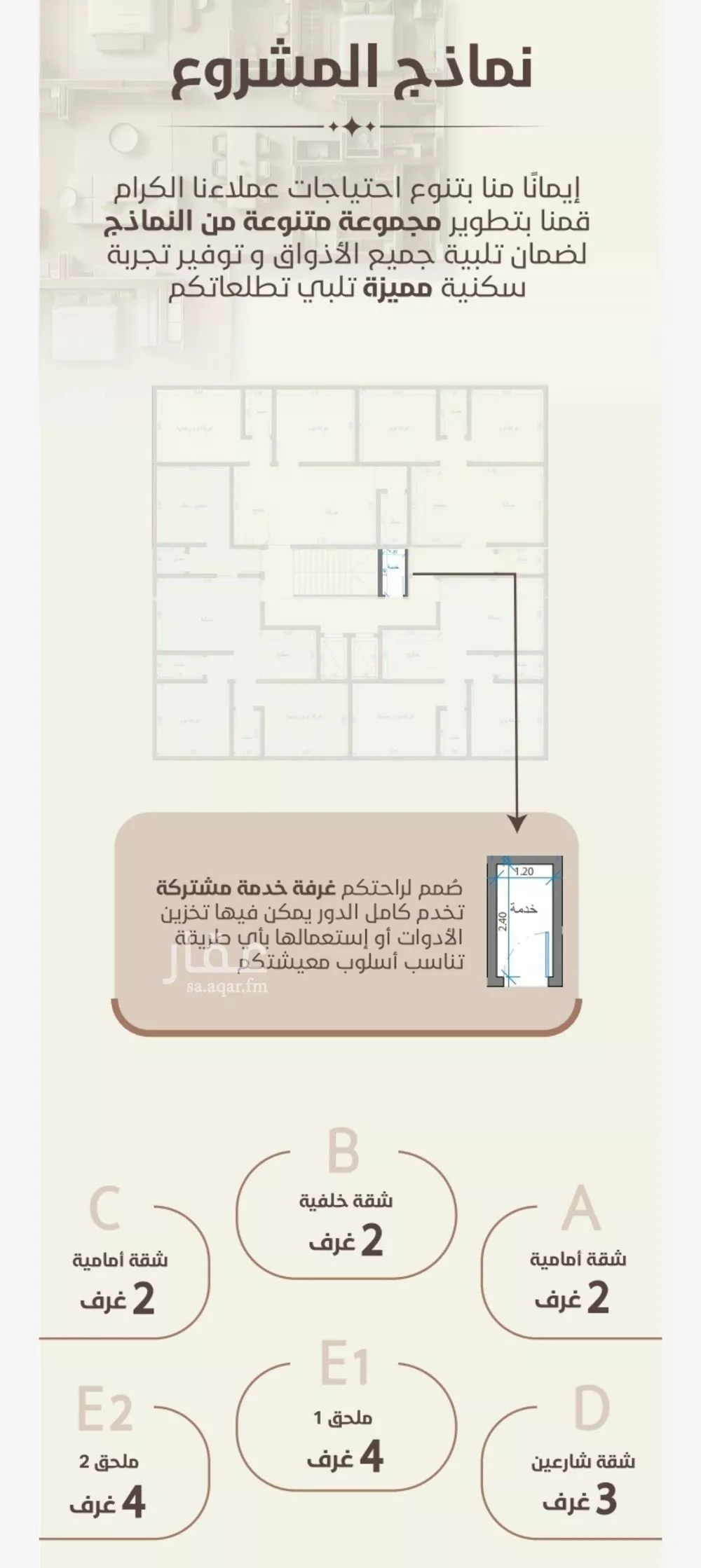 2 bedroom apartment in Al Rawdah 7
