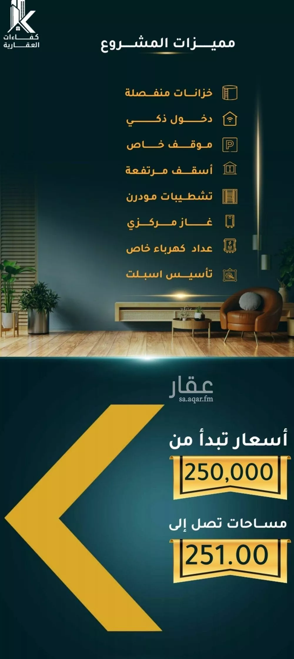 شقة 2 غرف في الثغر، جدة 4