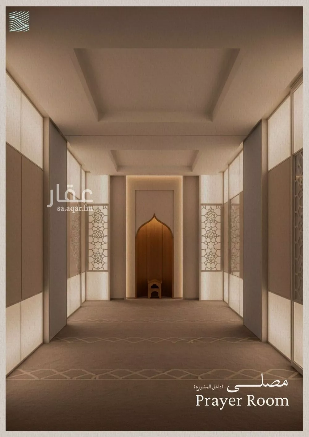 شقة 5 غرف في الياقوت 6