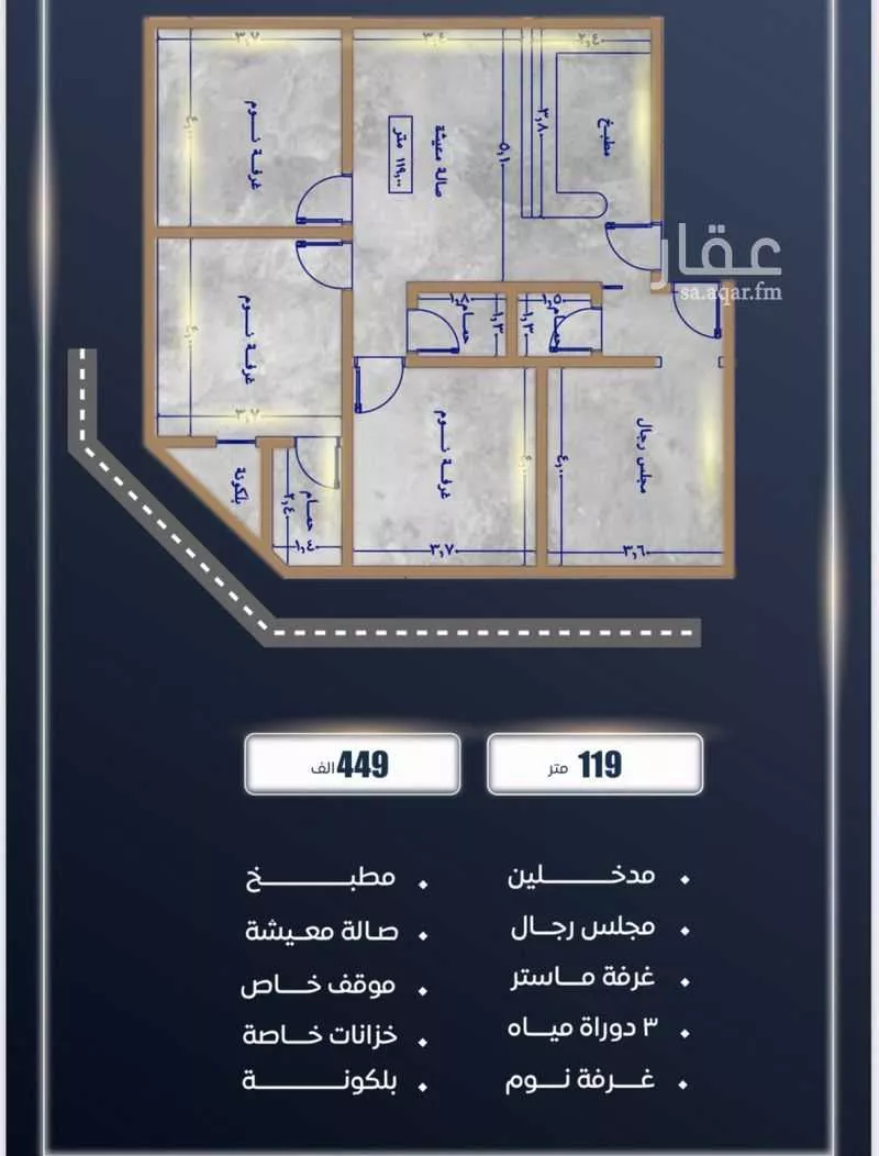 شقة 4 غرف في الصوارى 2