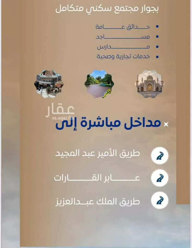 شقة 4 غرف في الصوارى 8