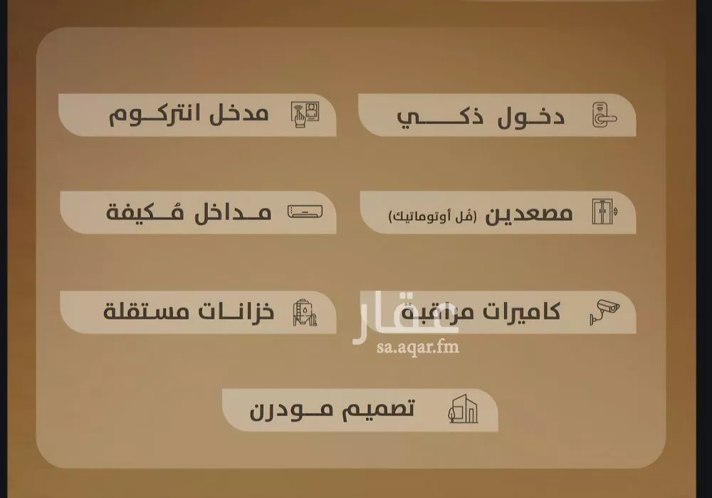 شقة 2 غرف في الفيصلية 4