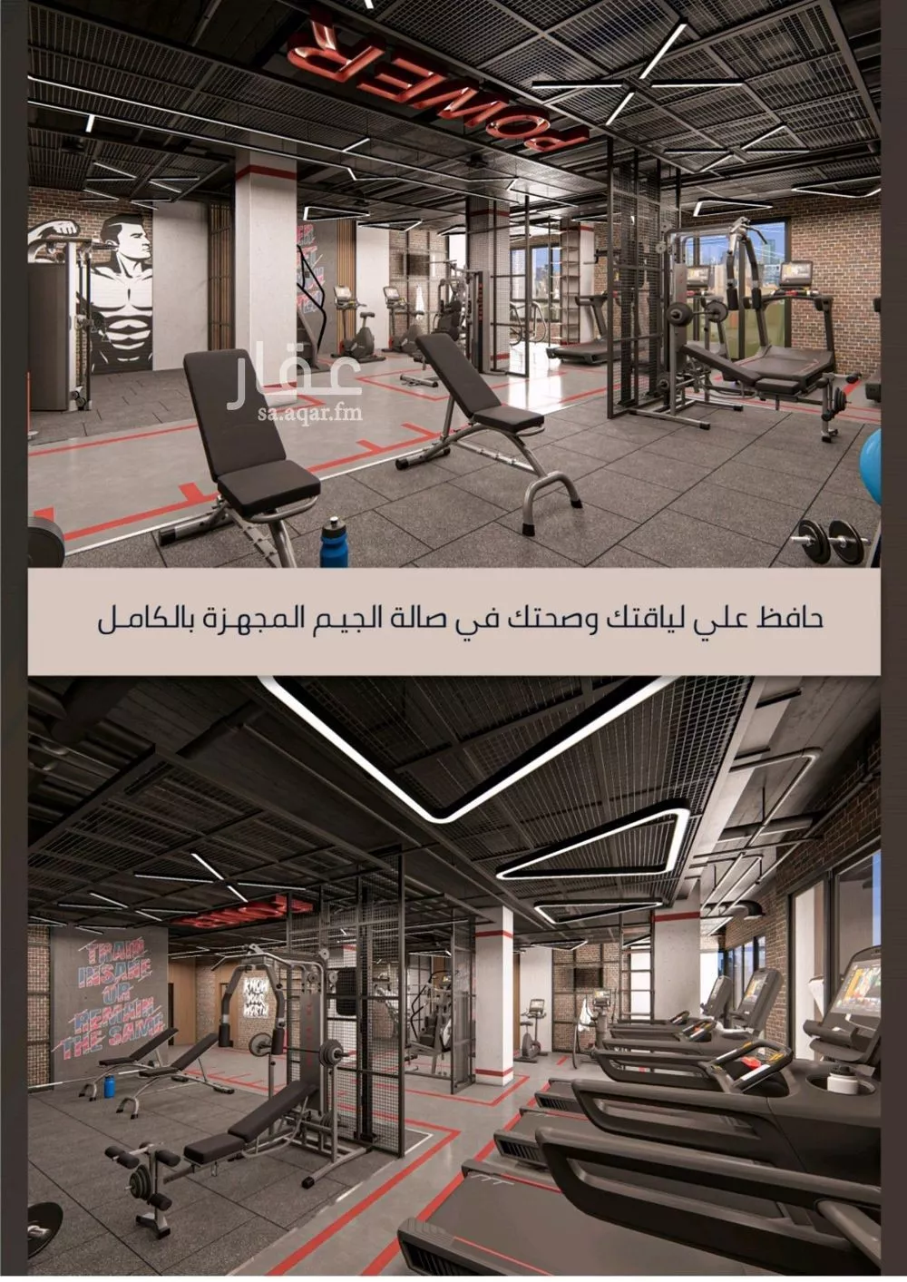 شقة 3 غرف في الصوارى 6