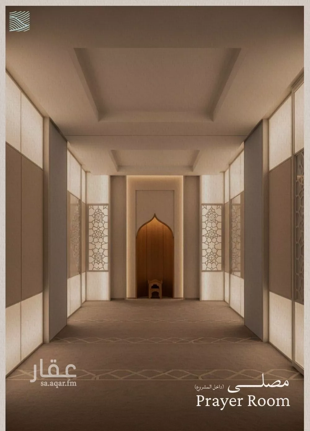 3 bedroom apartment in Al Yaqout 12