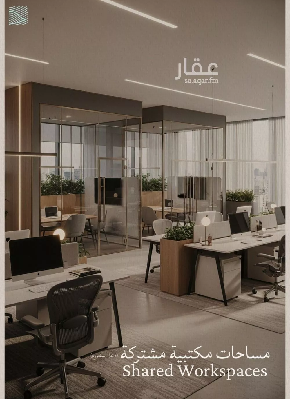 3 bedroom apartment in Al Yaqout 14