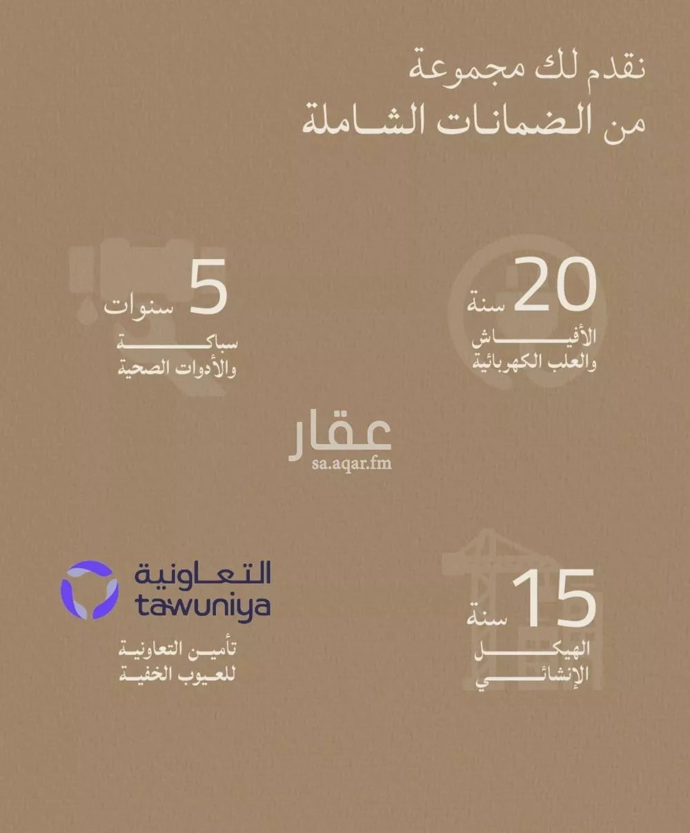 3 bedroom apartment in Al Yaqout 6