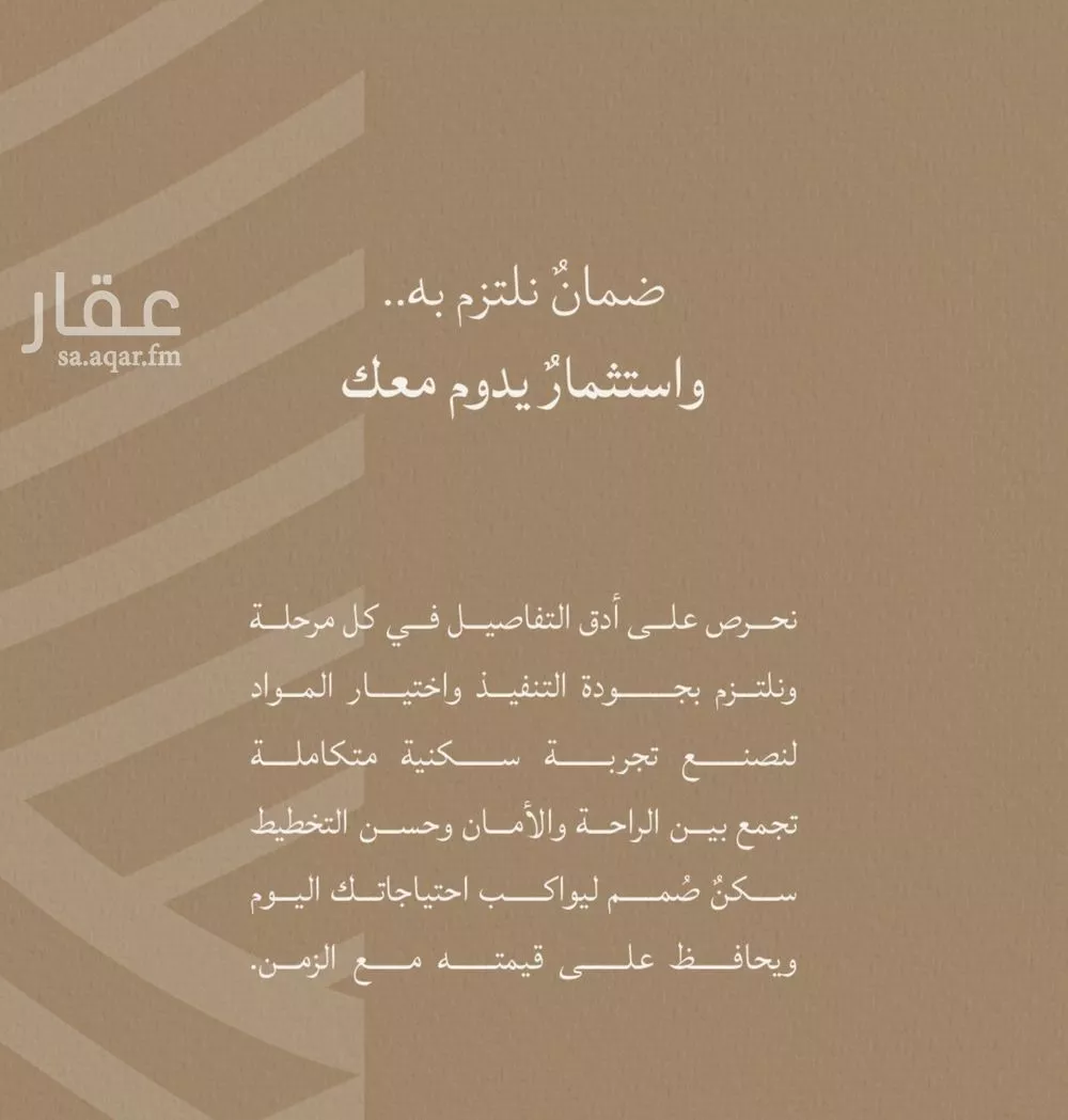 3 bedroom apartment in Al Yaqout 7