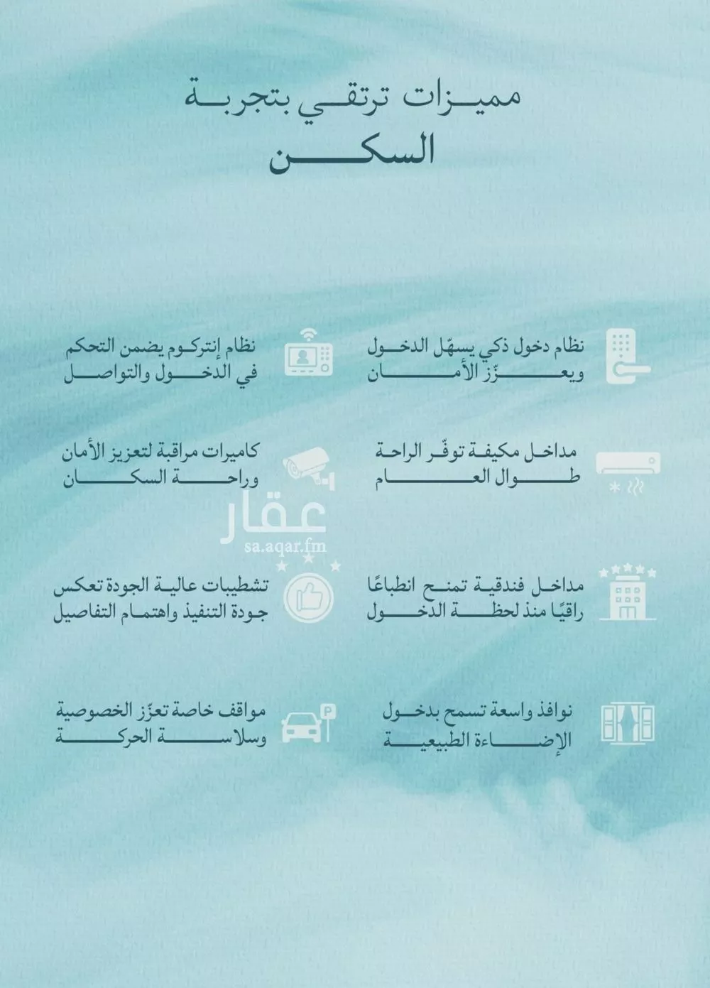 3 bedroom apartment in Al Yaqout 10