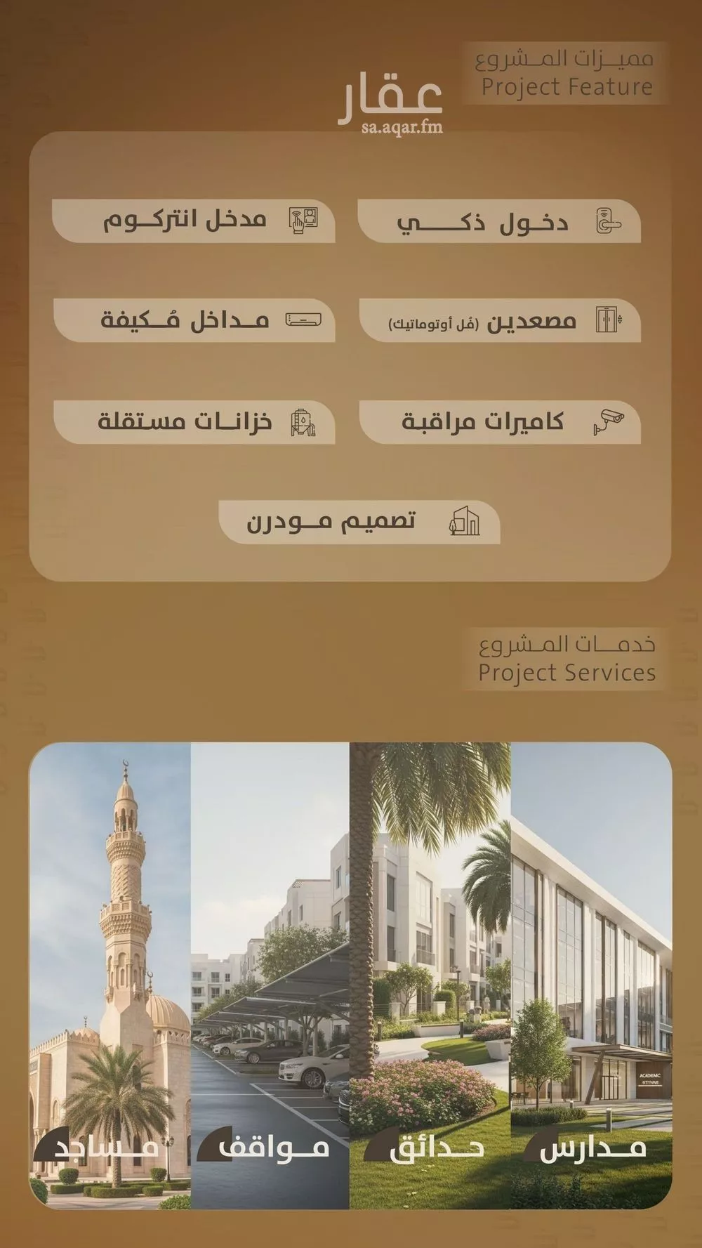شقة 3 غرف في الفيصلية 6
