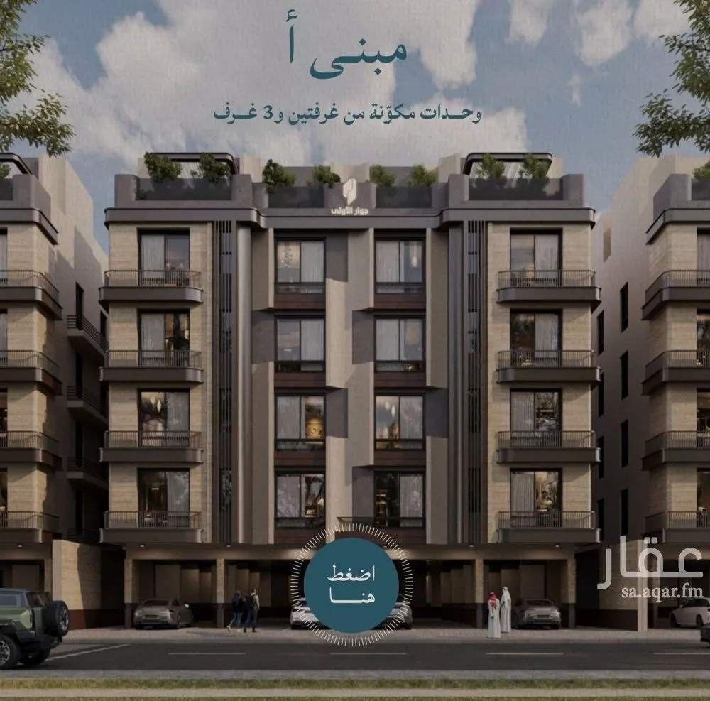 4 bedroom apartment in Al Yaqout, Jeddah 5