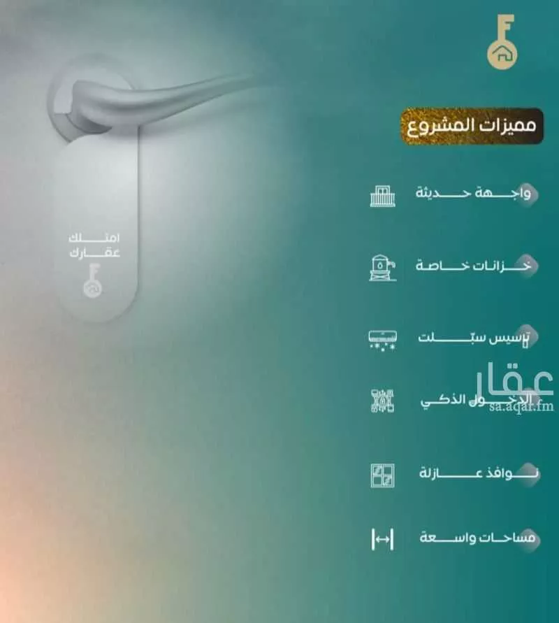 شقة 3 غرف في النزهة 3