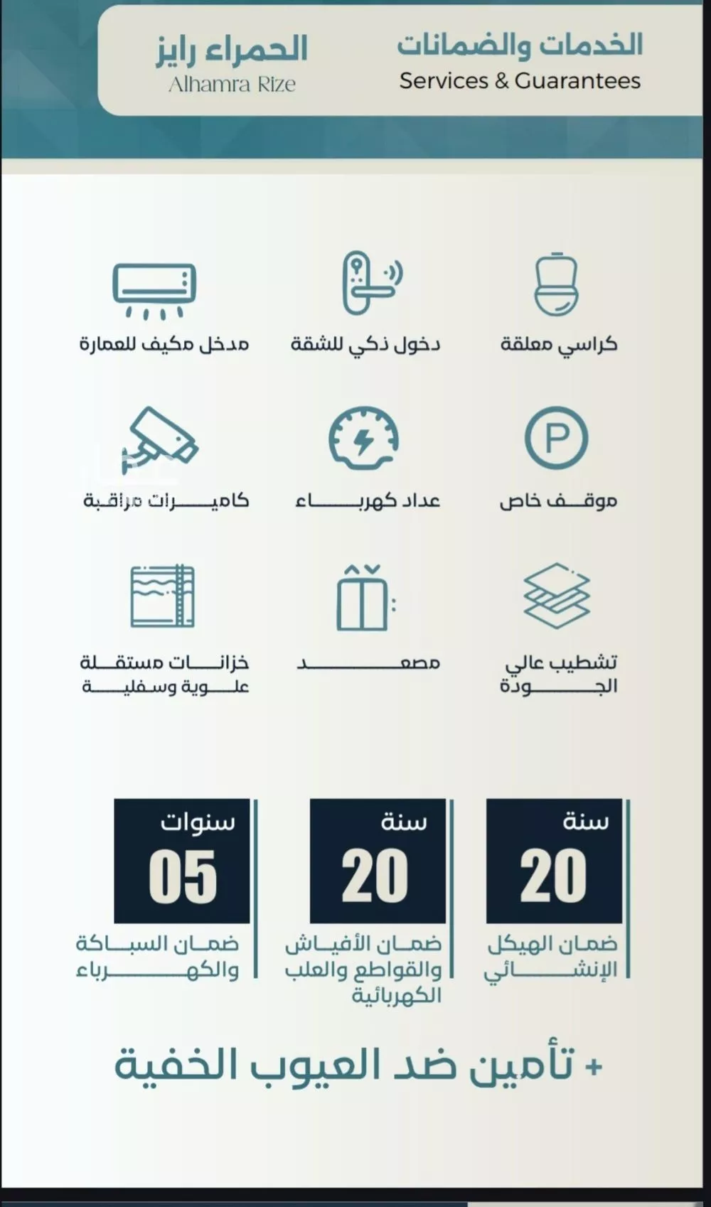 شقة 3 غرف في الشرفية 3