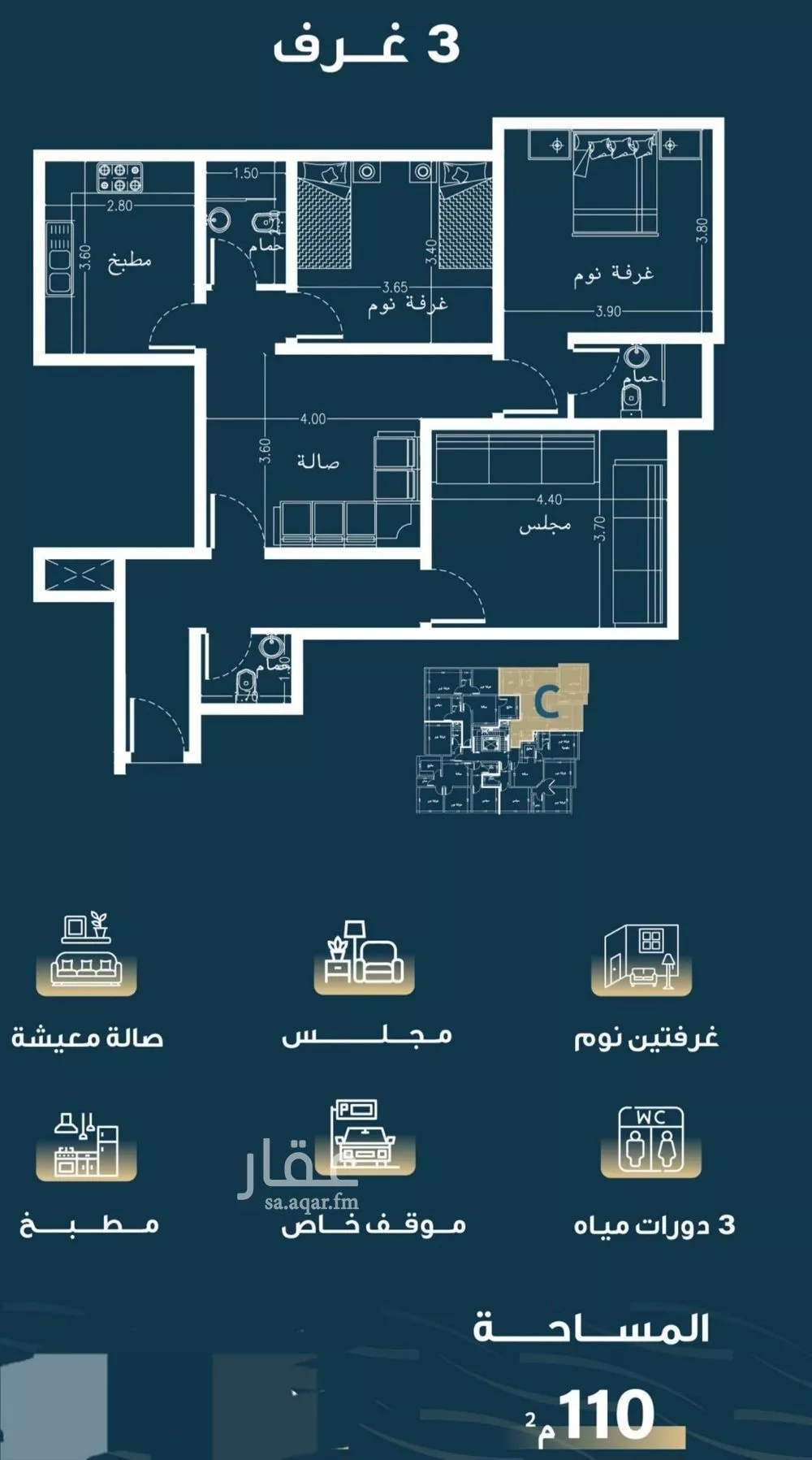 3 bedroom apartment in Al Naseem 4