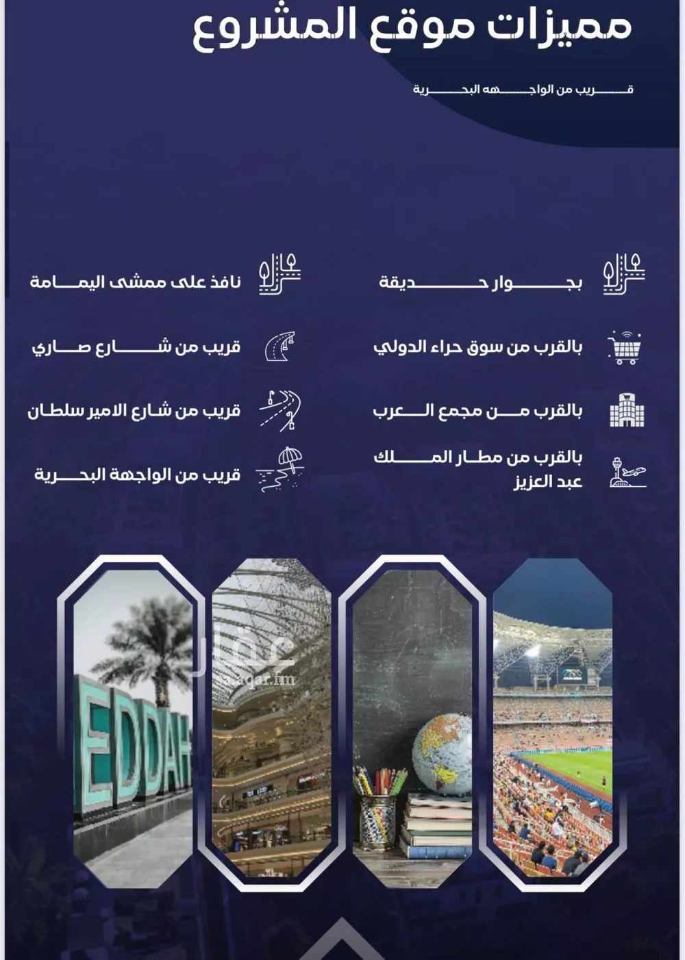 4 bedroom apartment in Al Salamah 3