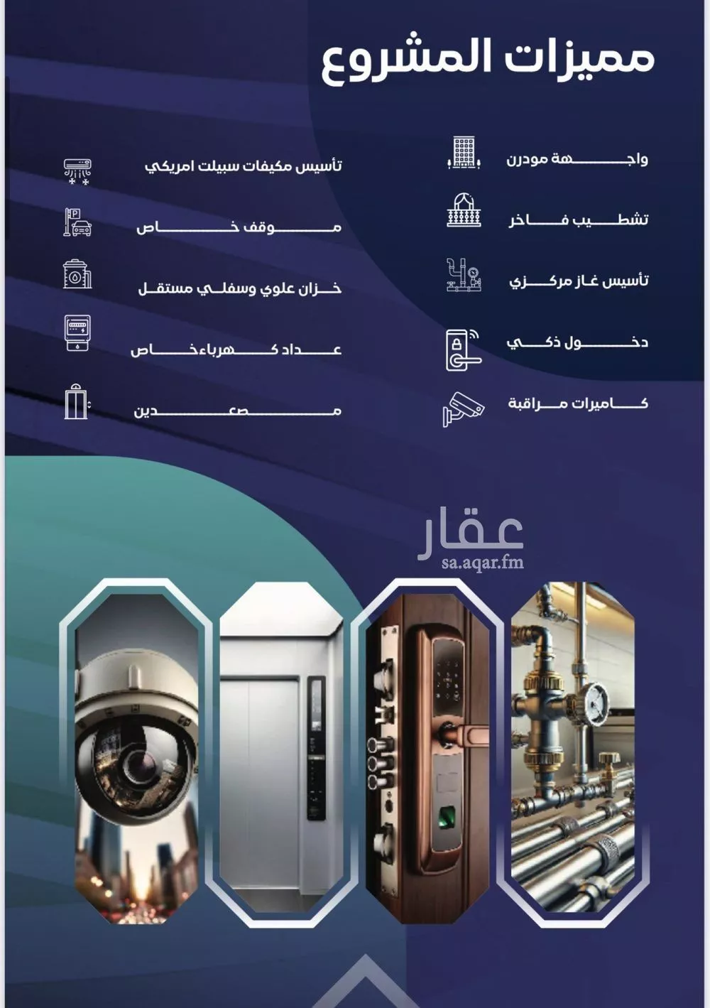 4 bedroom apartment in Al Salamah 4