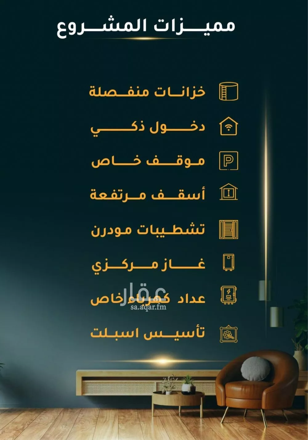 3 bedroom apartment in Al Thaghr, Jeddah 7