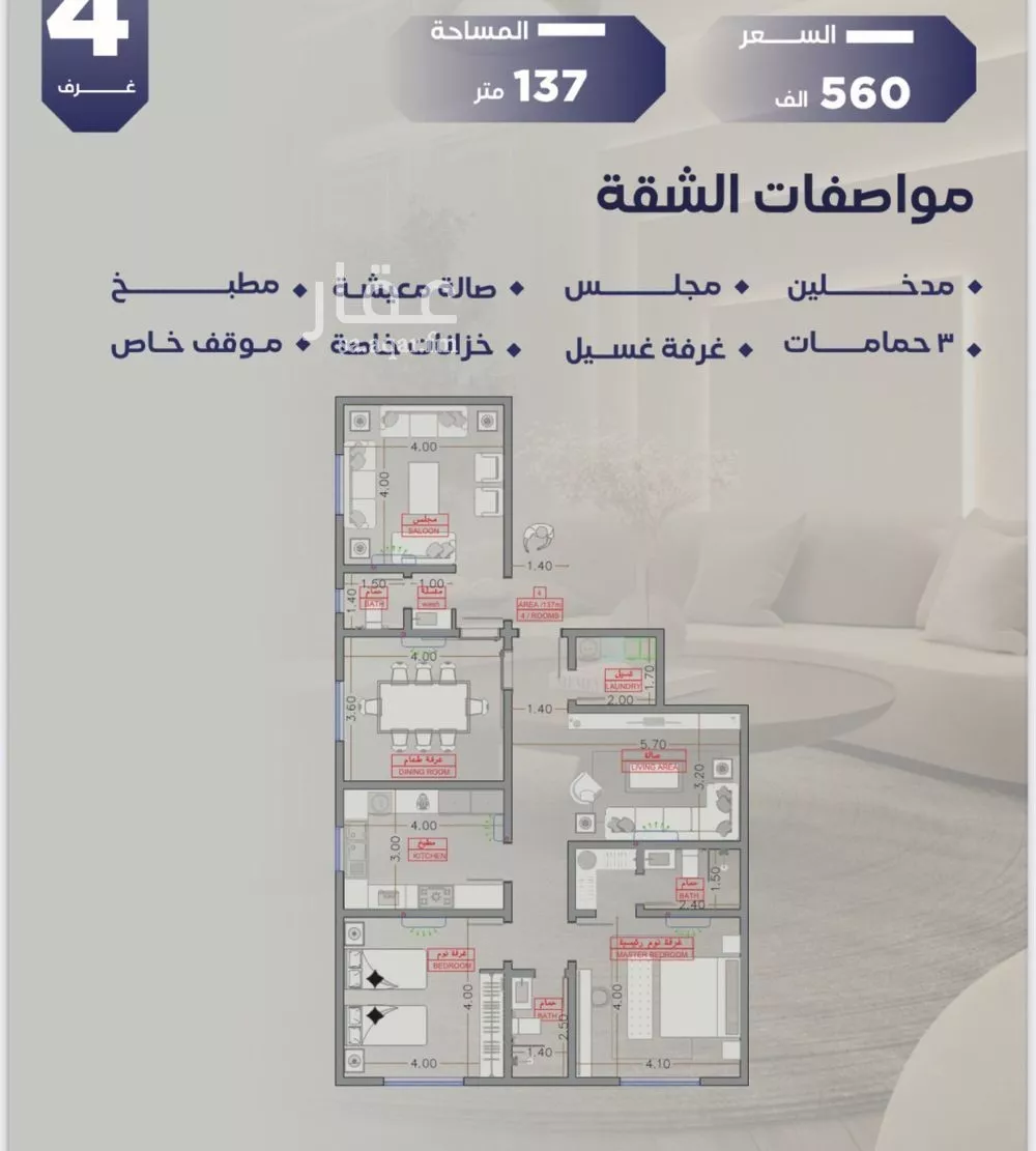 5 bedroom floor in Al Salamah 3
