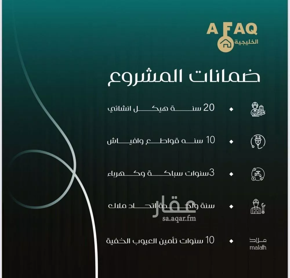 4 bedroom apartment in Al Nuzhah 2