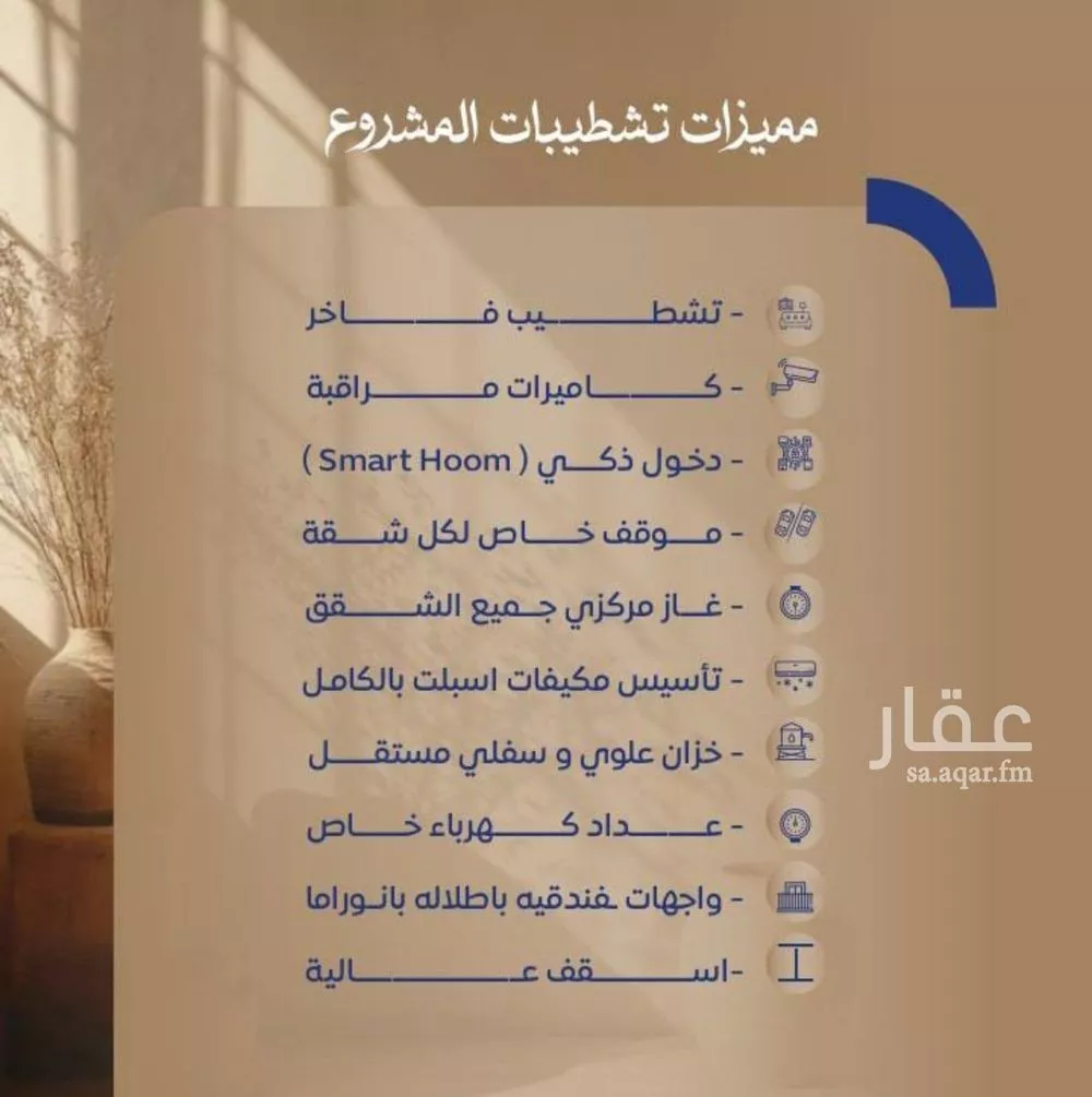 شقة 2 غرف في الصوارى 4
