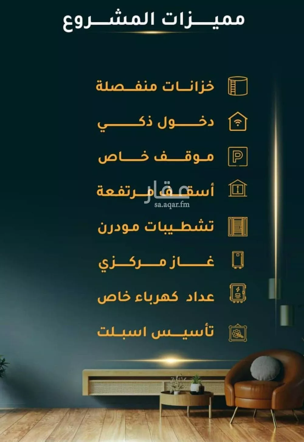 شقة 5 غرف في الثغر 9