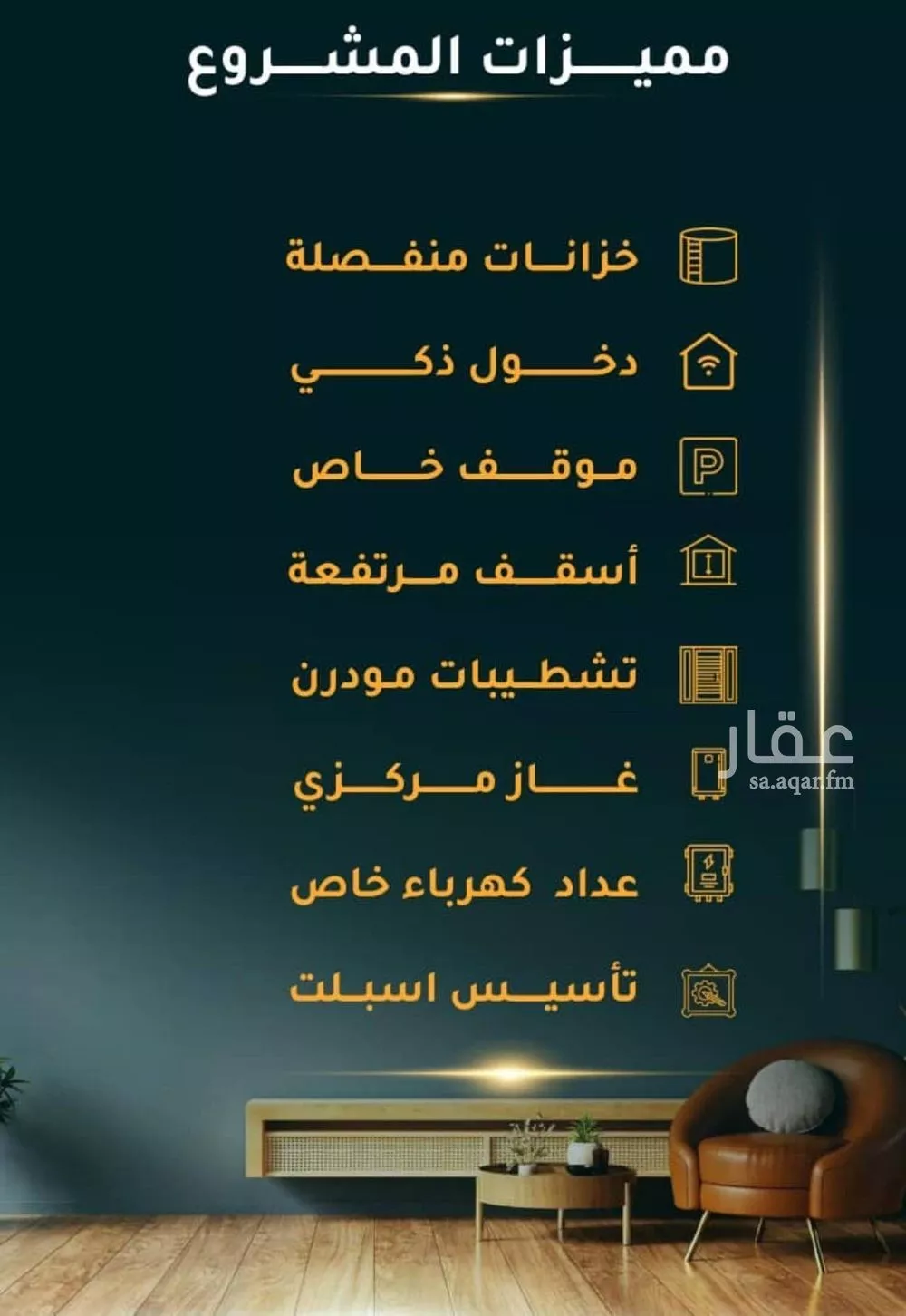 3 bedroom apartment in Al Thaghr, Jeddah 7