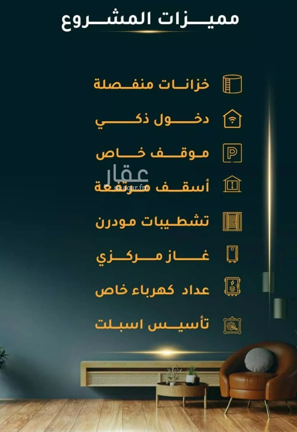 3 bedroom apartment in Al Thaghr, Jeddah 9